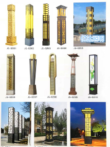 景觀燈