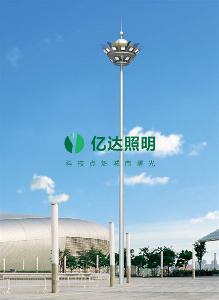 高桿燈