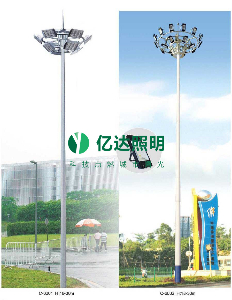 高桿燈