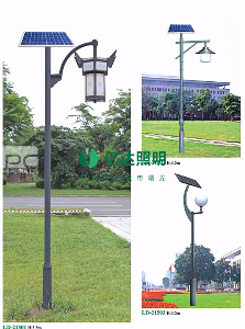 太陽(yáng)能庭院燈